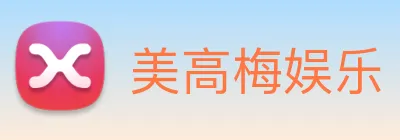 美高梅娱乐 Logo